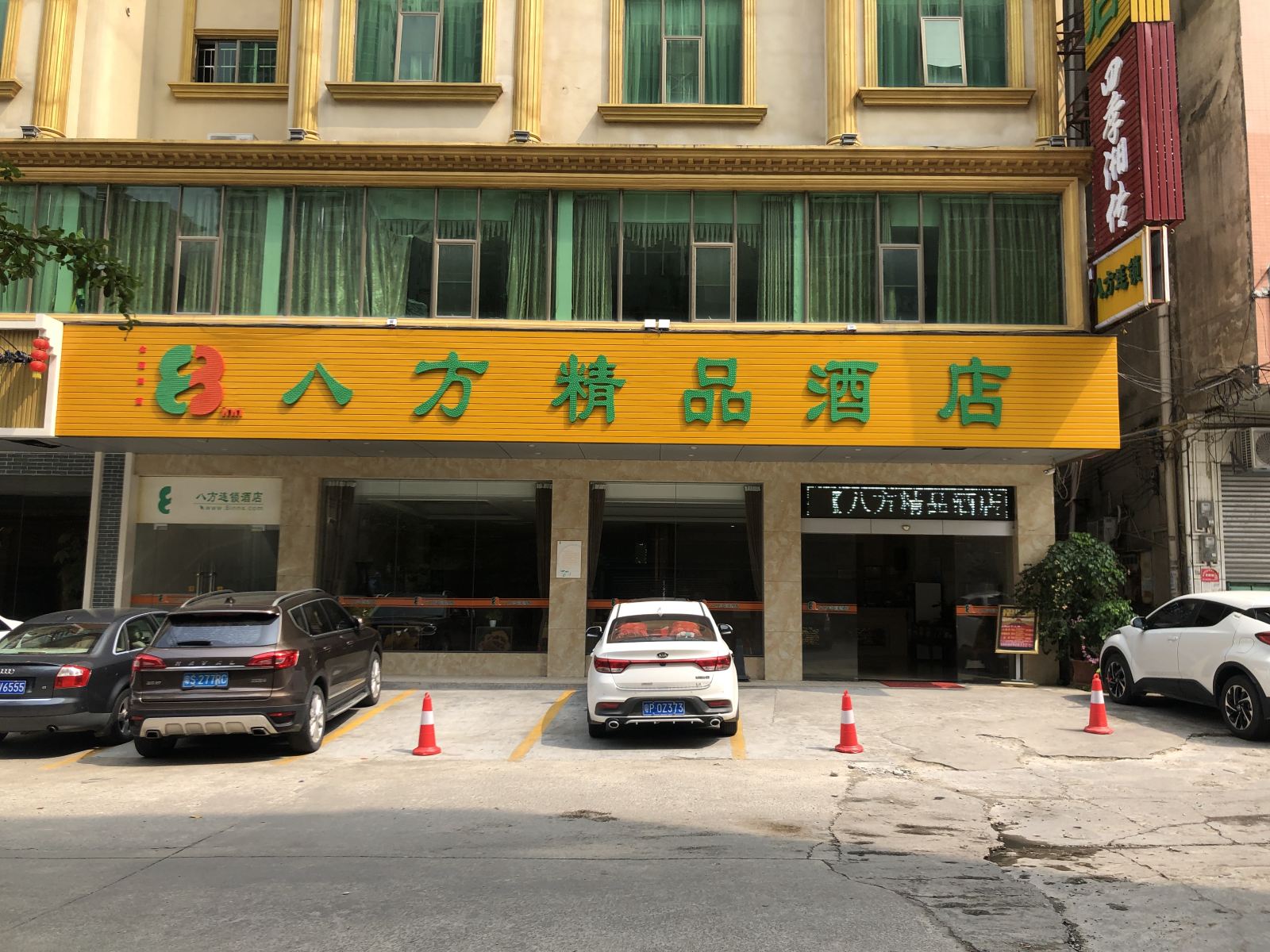 八方连锁酒店(惠州石湾店)