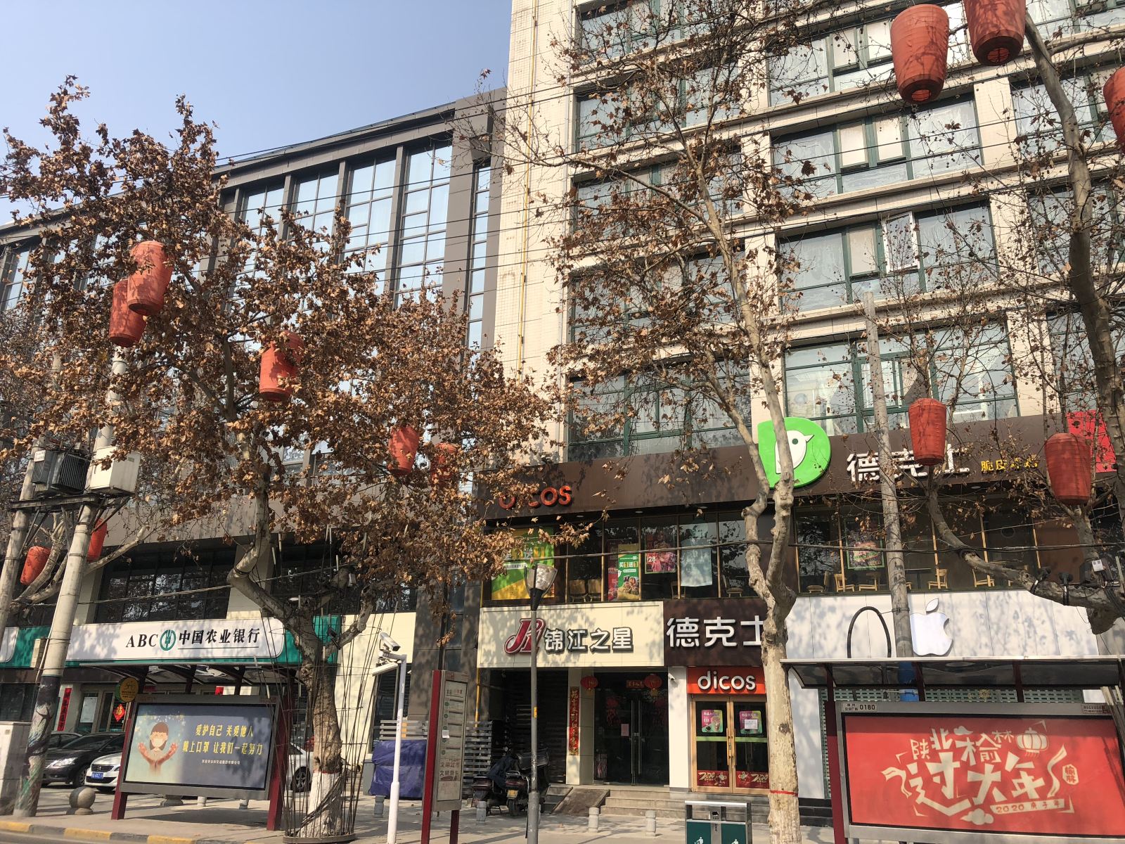 锦江之星(西安小寨地铁站店)