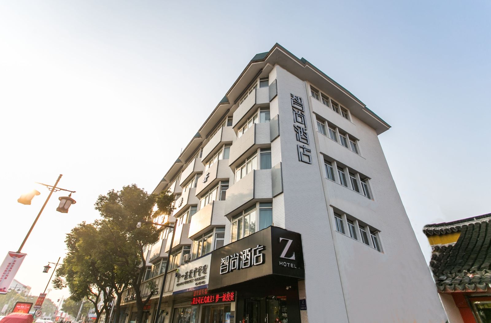 Zsmart智尚酒店(苏州观前街地铁店)