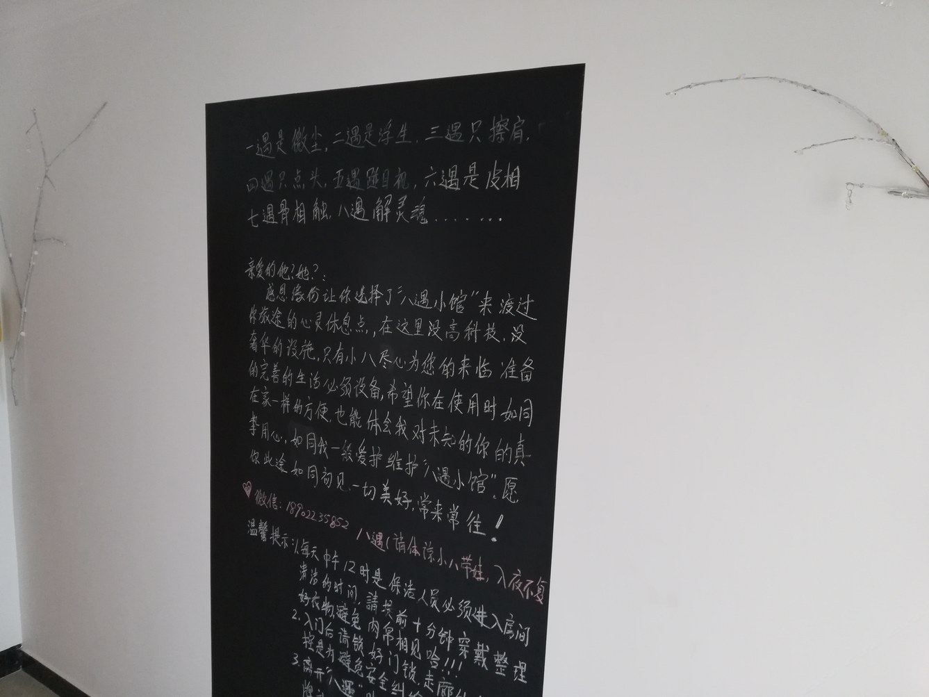 广州八姑姐公寓