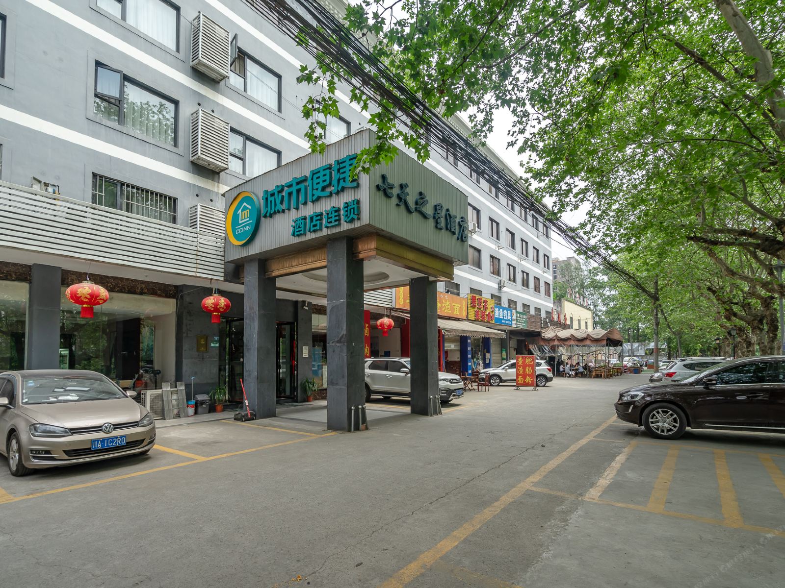 成都七天之星酒店