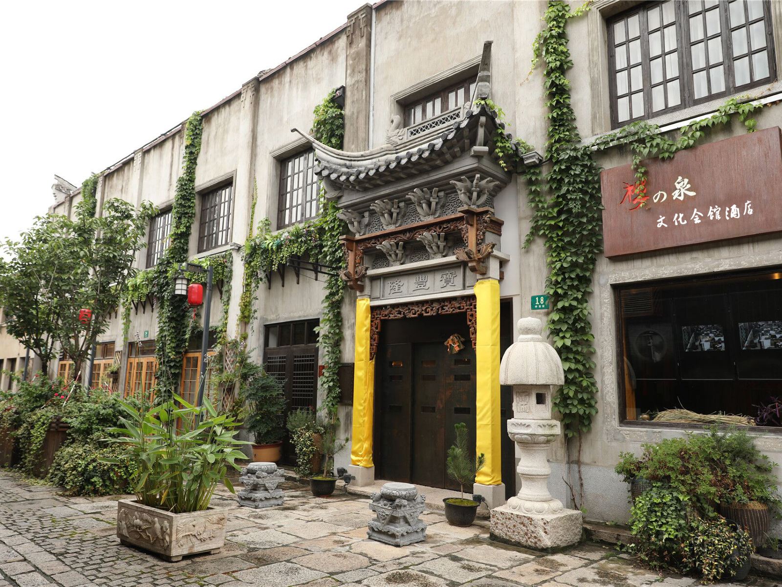 上海禅之泉文化会馆