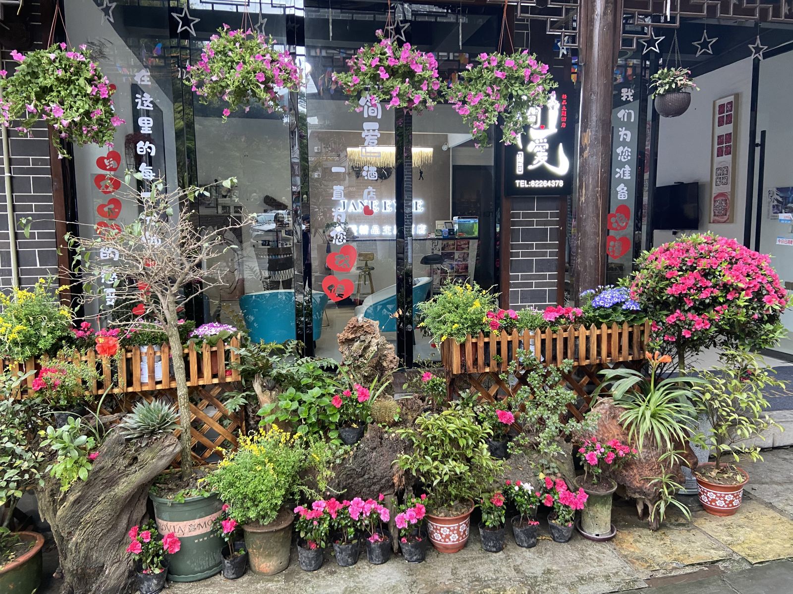 崇州简爱精品主题酒店