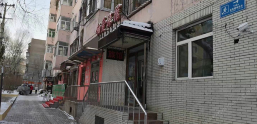哈尔滨铂爱旅店