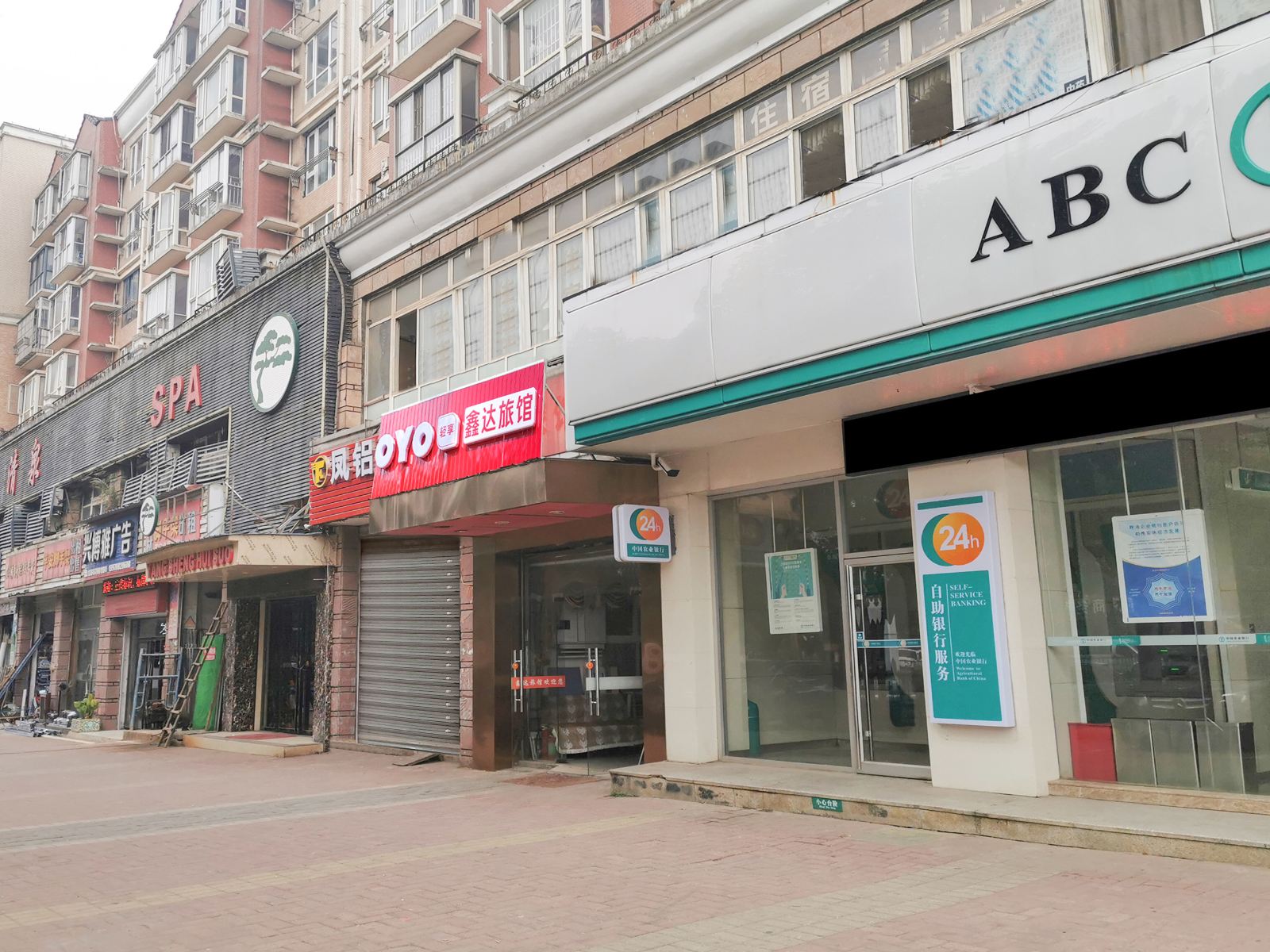 南昌鑫达旅馆