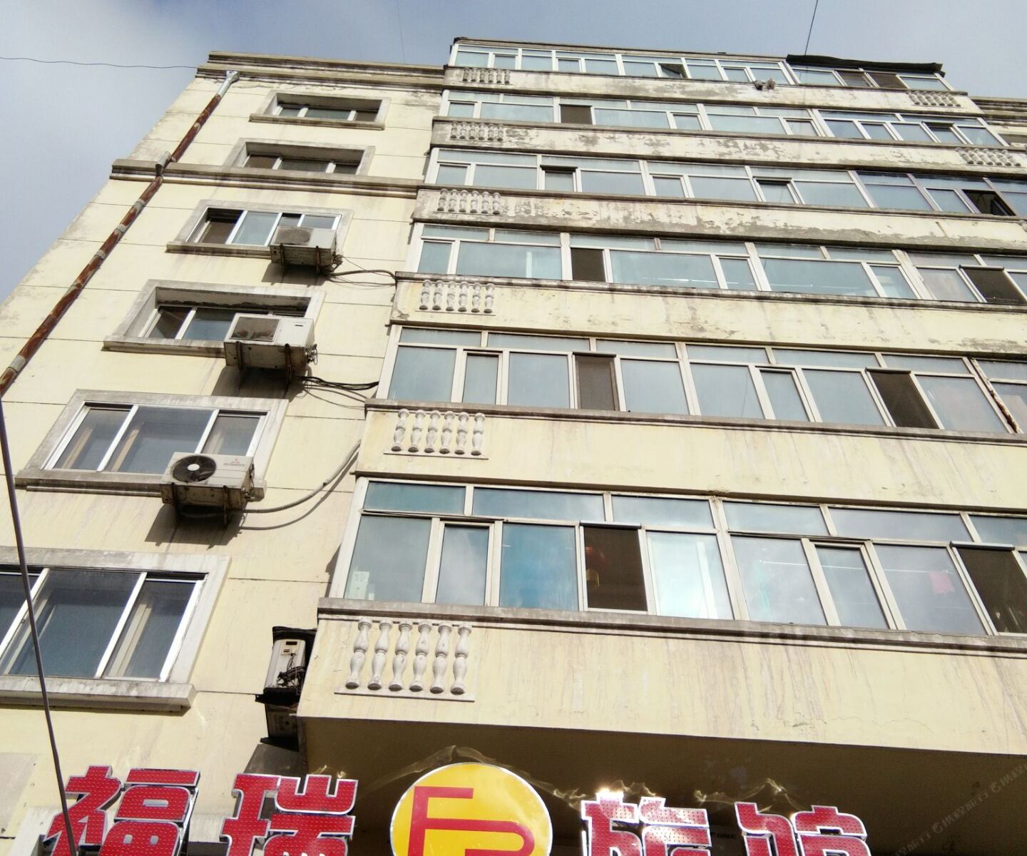 哈尔滨南岗区福瑞旅馆
