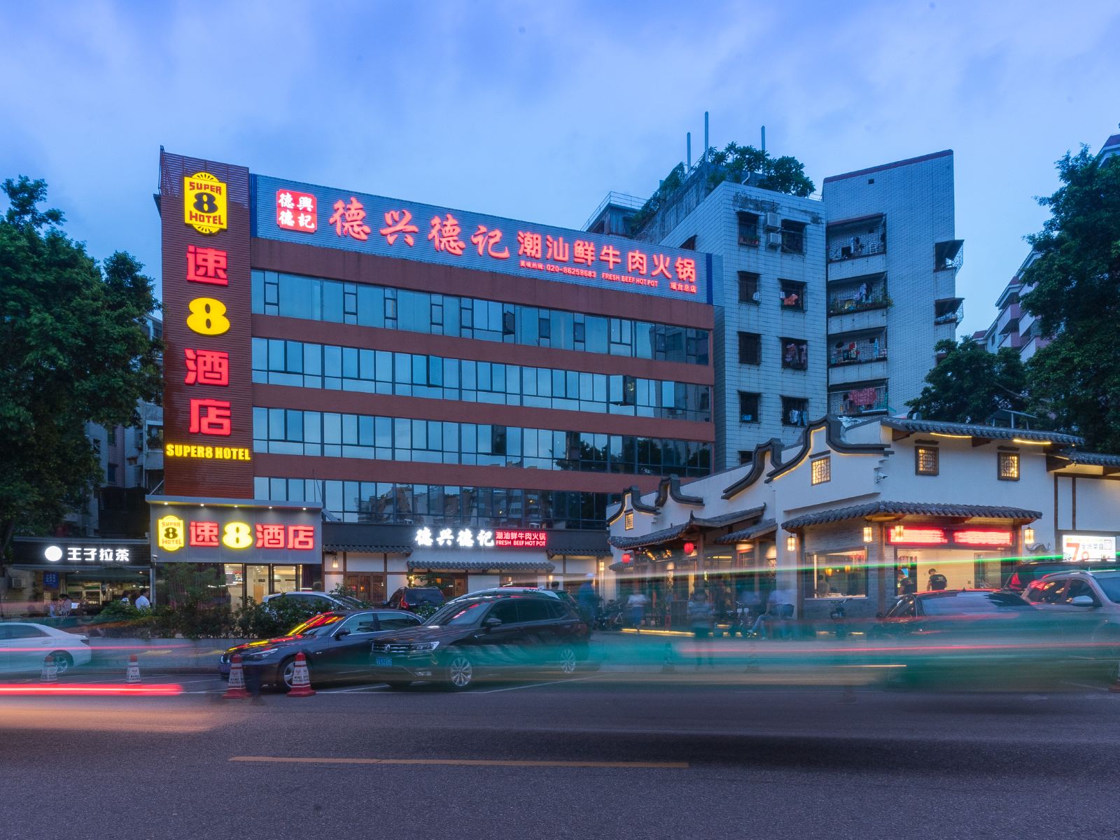 速8酒店(广州火车站美博城店)