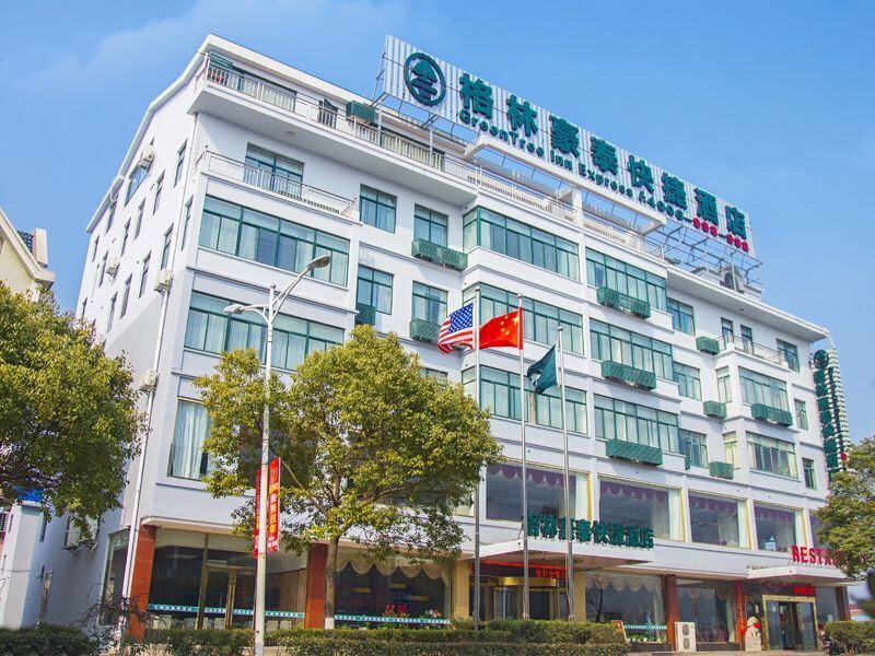 格林豪泰(东台时堰镇店)