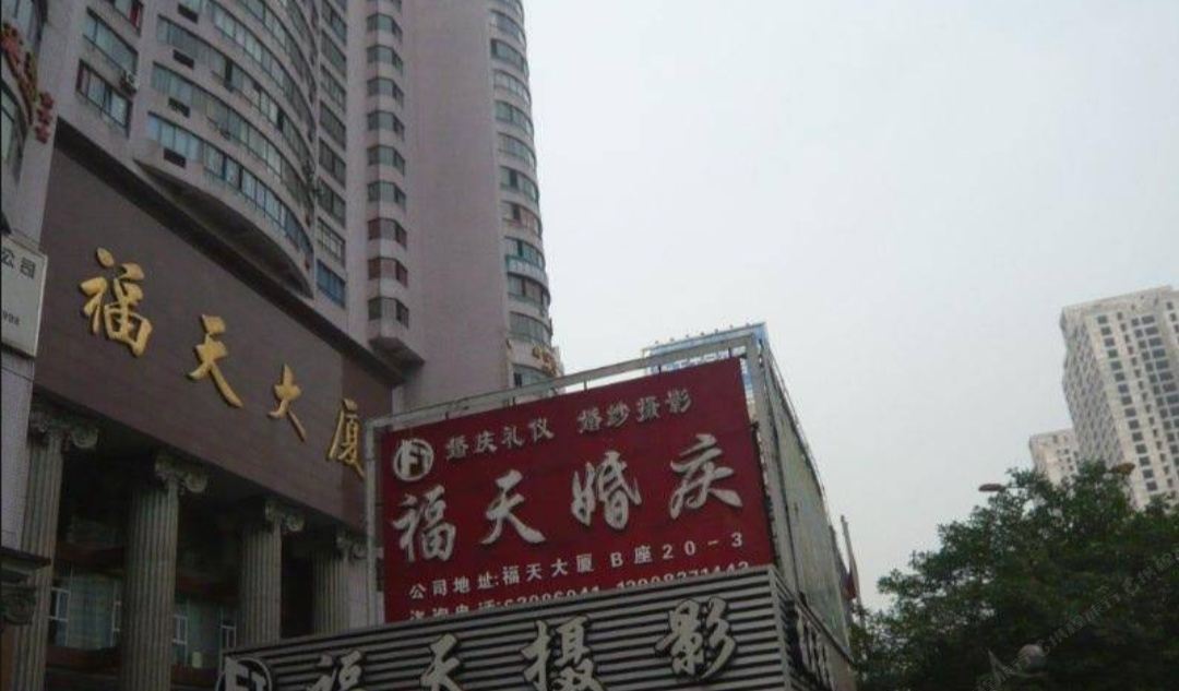 重庆芳芳公寓