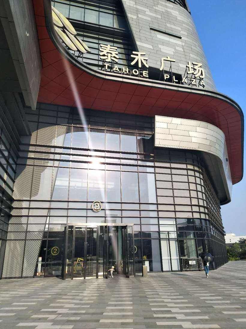 福州好久不见主题公寓