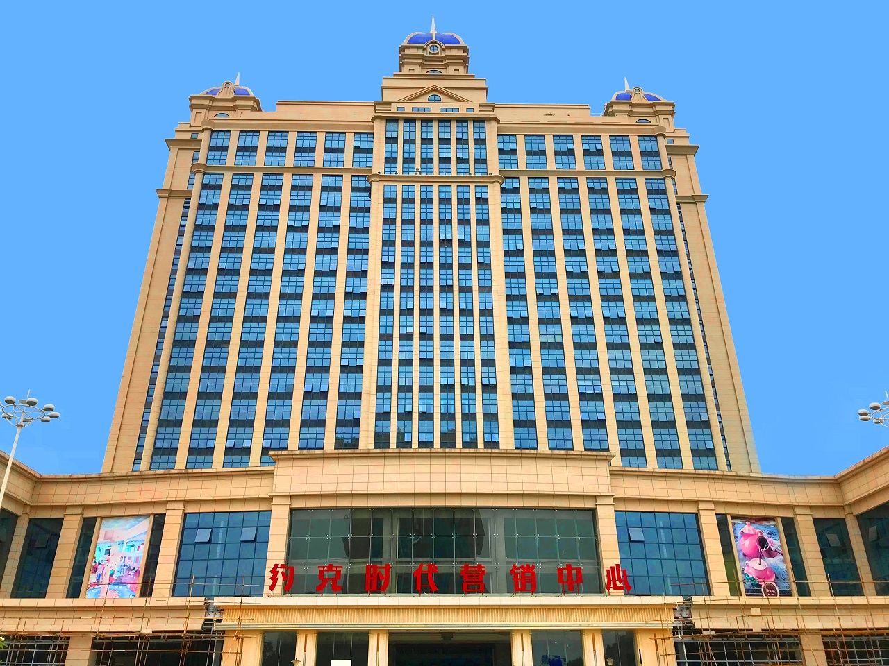 芒果主题公寓(东莞沙田约克时代店)
