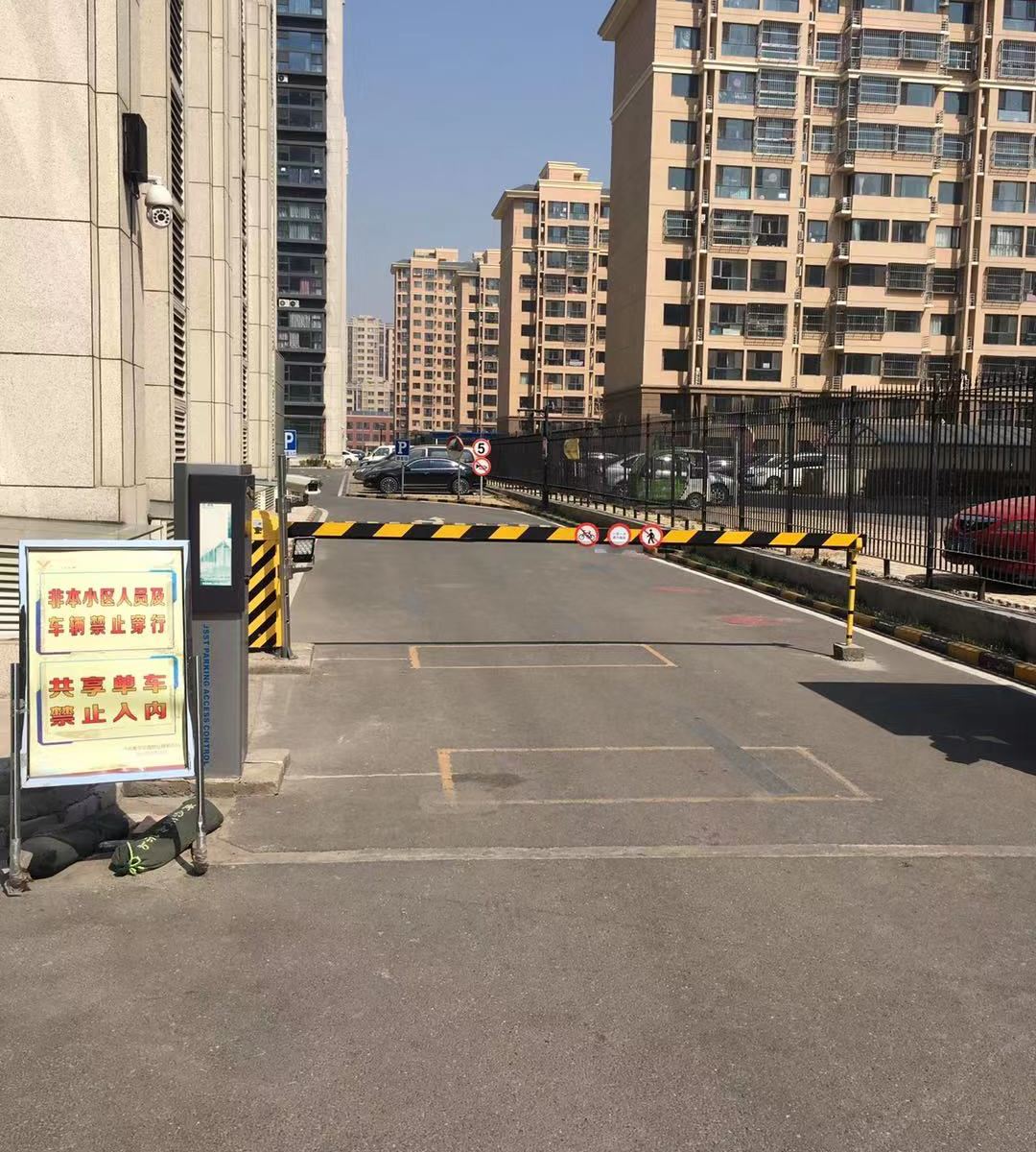 北京市驿动空间民宿(顺义首创公园城店)