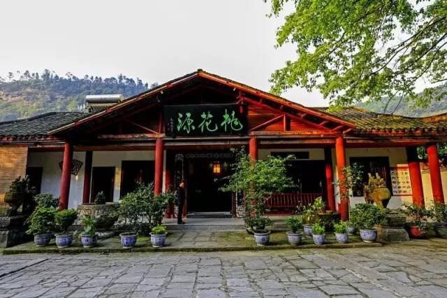 重庆永川桃花源山庄