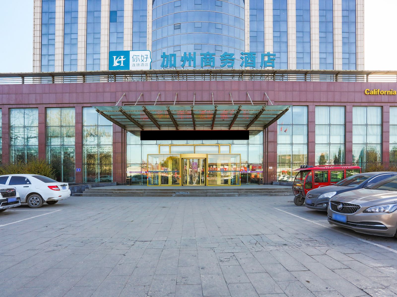 滦县加州商务酒店