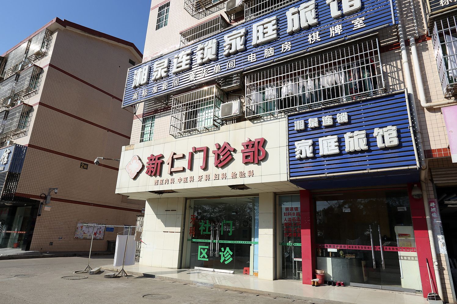湘泉连锁家庭旅馆(长沙远大二路店)