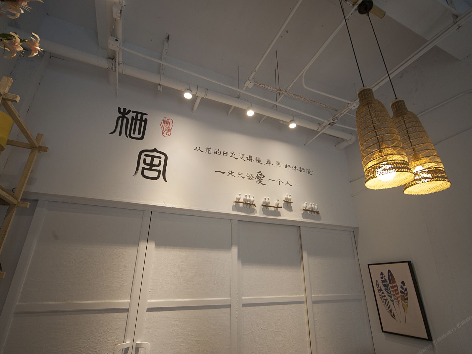青岛云知雅舍酒店公寓