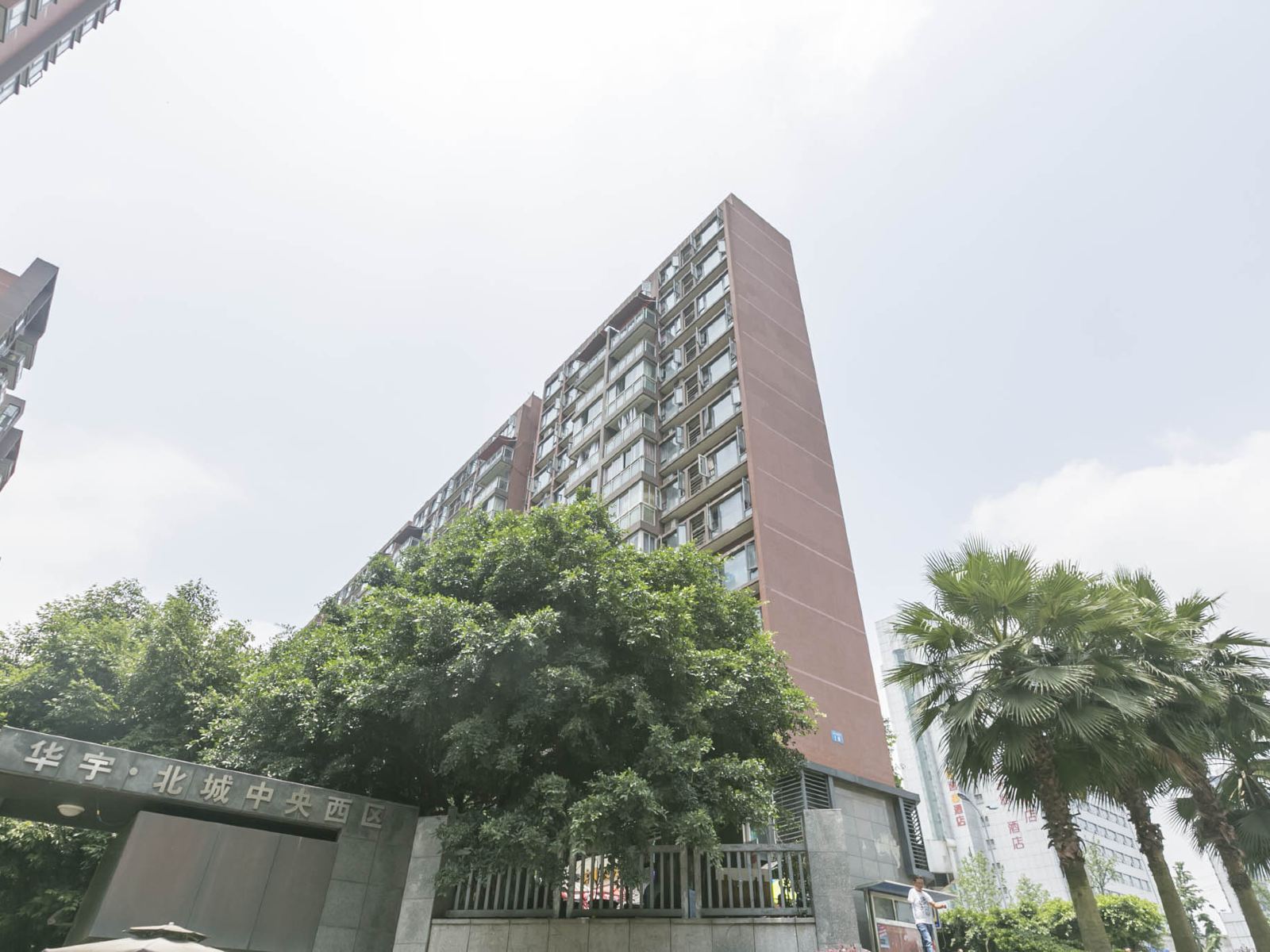 重庆鑫兴如家酒店