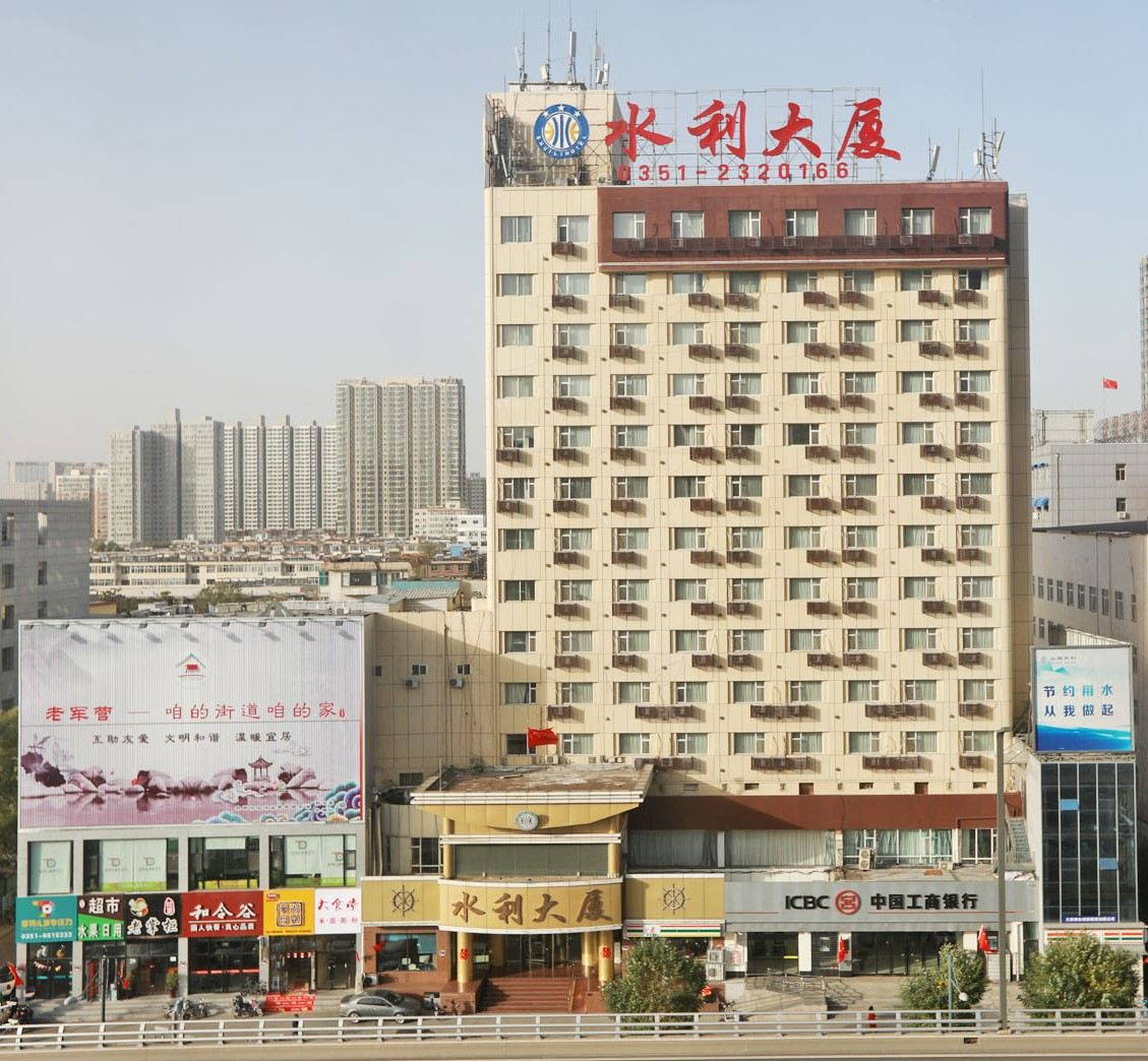 太原水利大厦