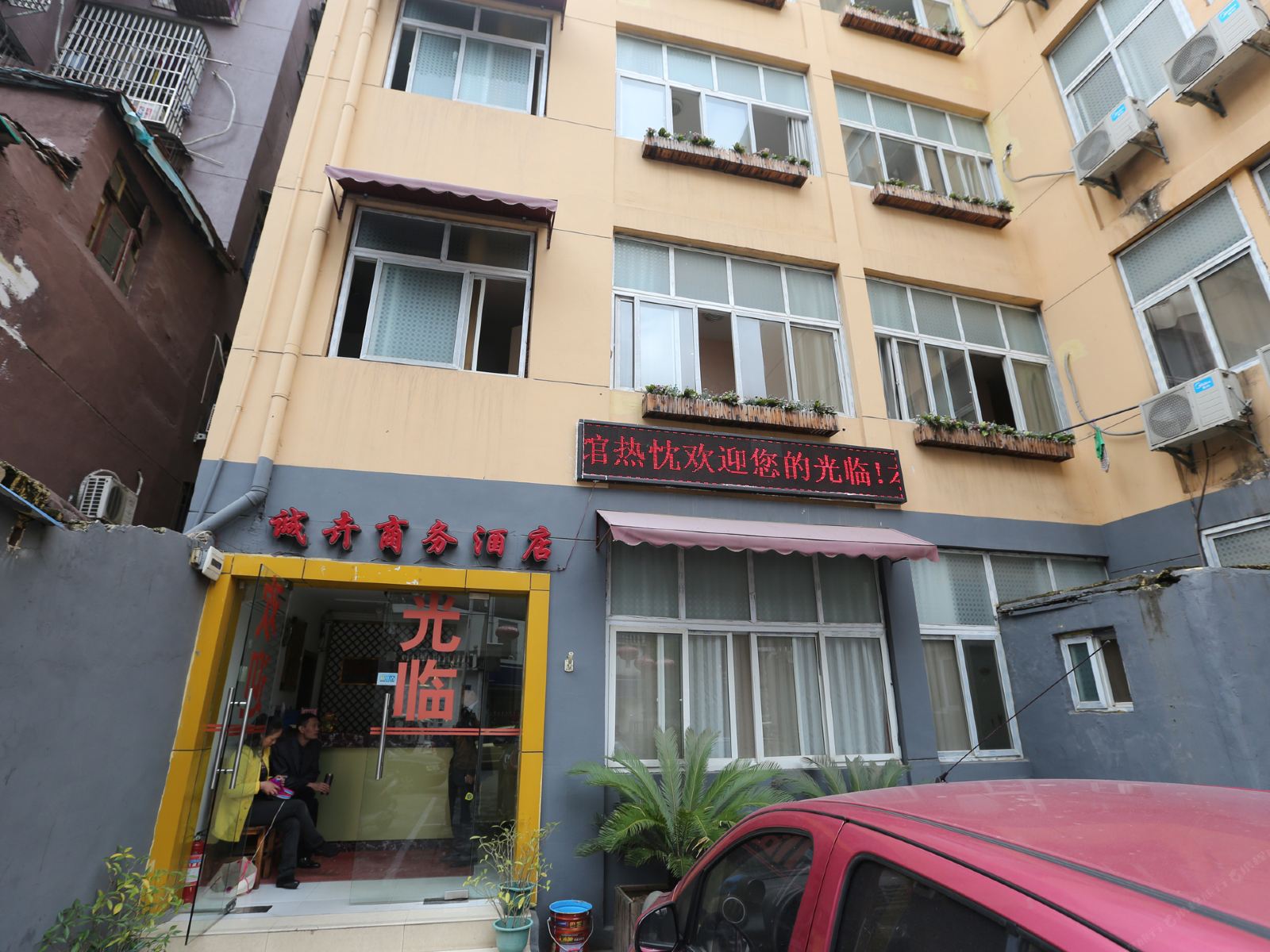 南昌诚卉宾馆