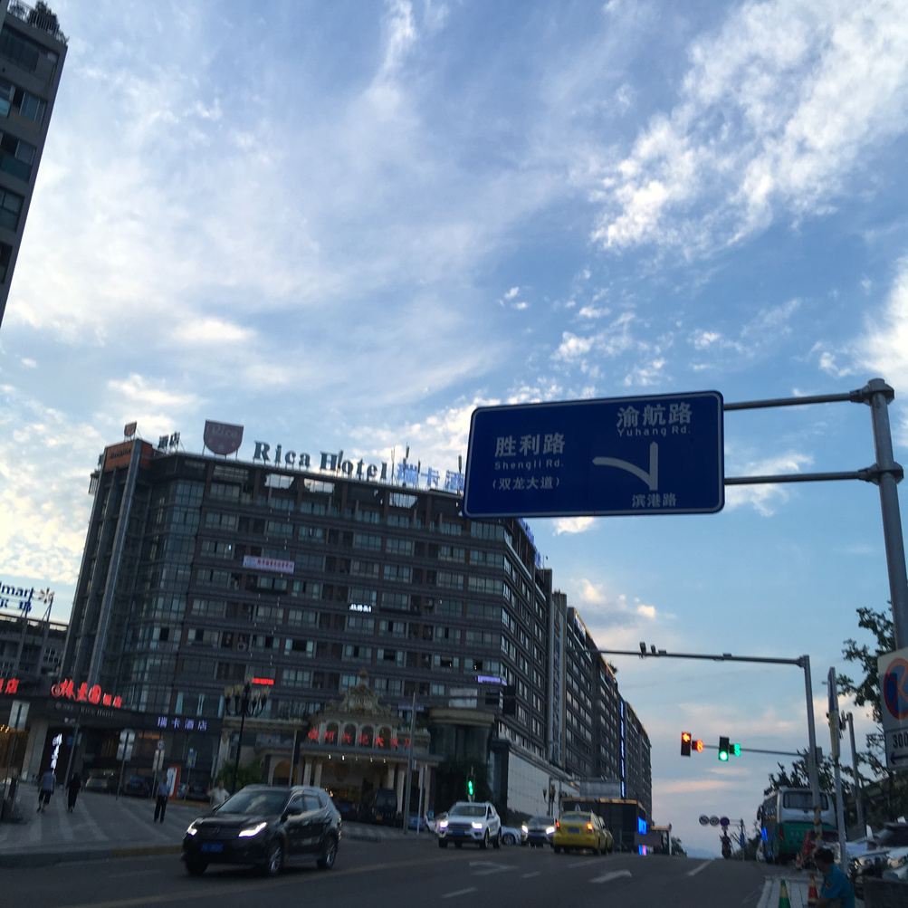 重庆Weishan公寓