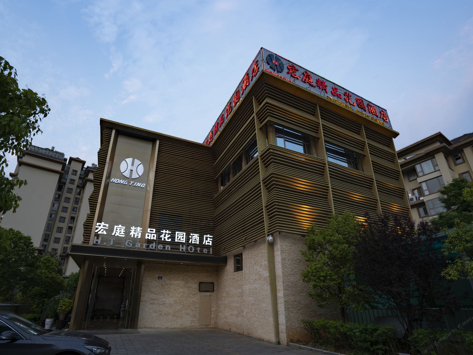 昆明宏庭花园酒店