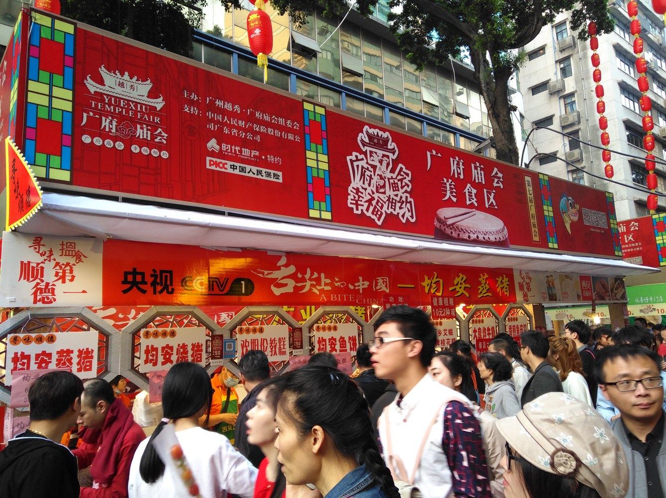 广州豆屋普通公寓