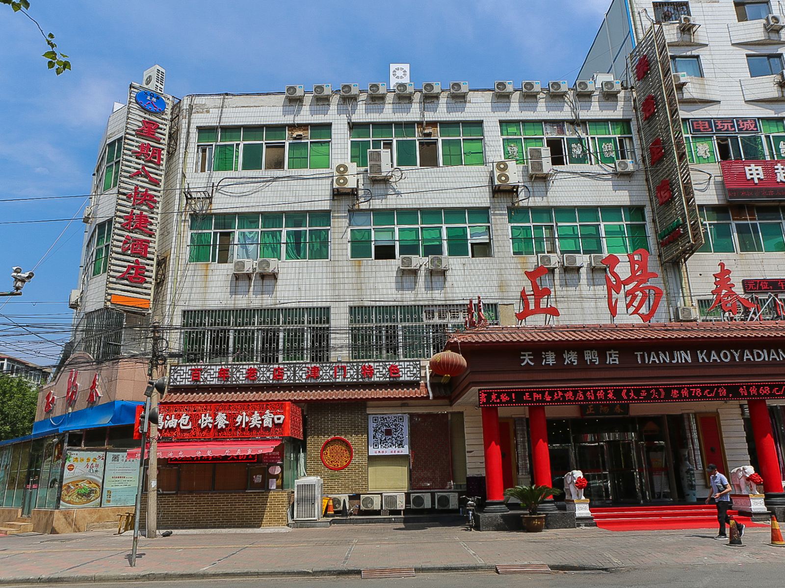 天津星期八快捷酒店