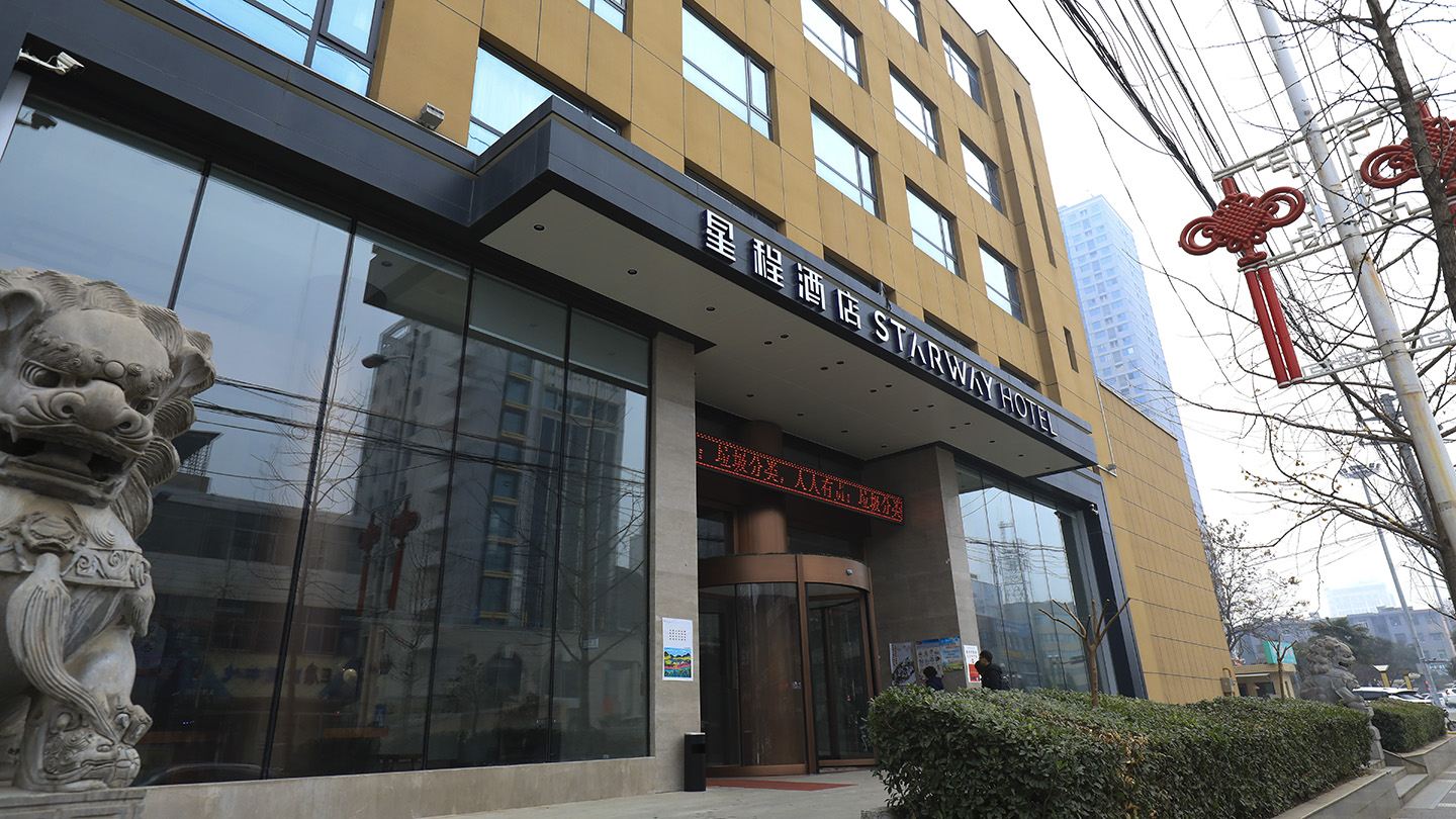 星程酒店(西安户县人民路)