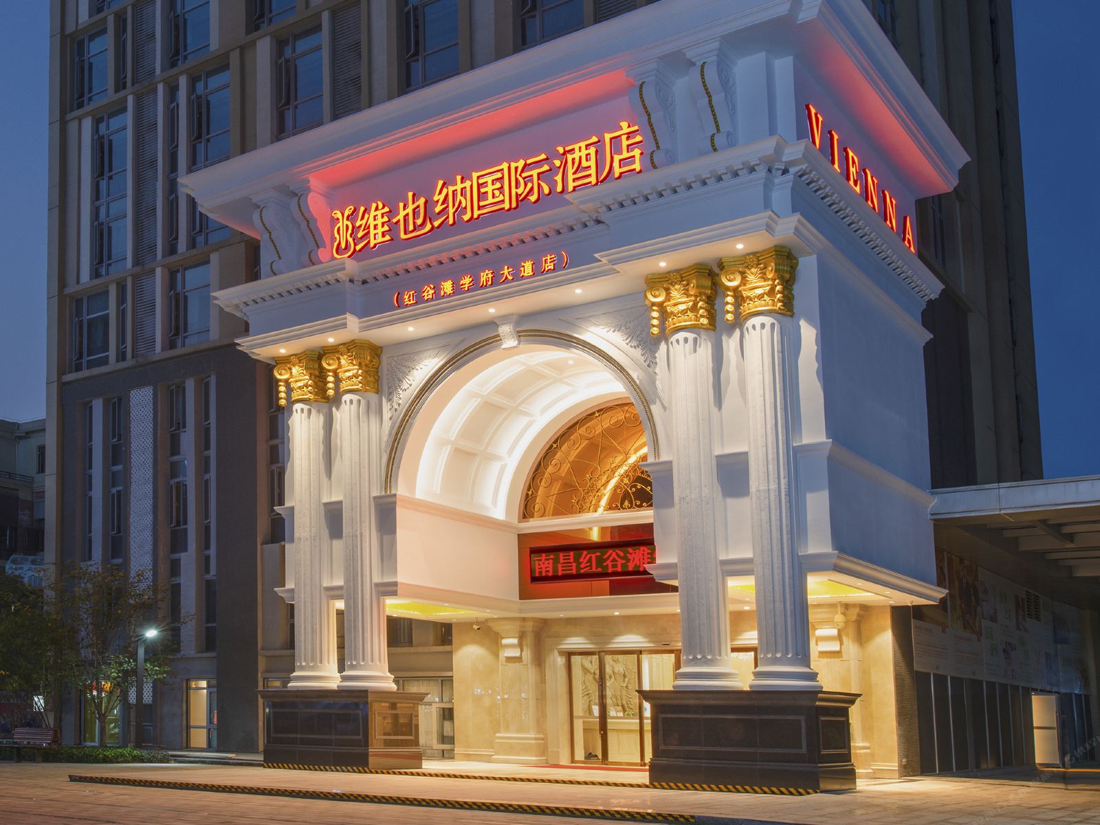 维也纳国际酒店(南昌红谷滩学府大道店)