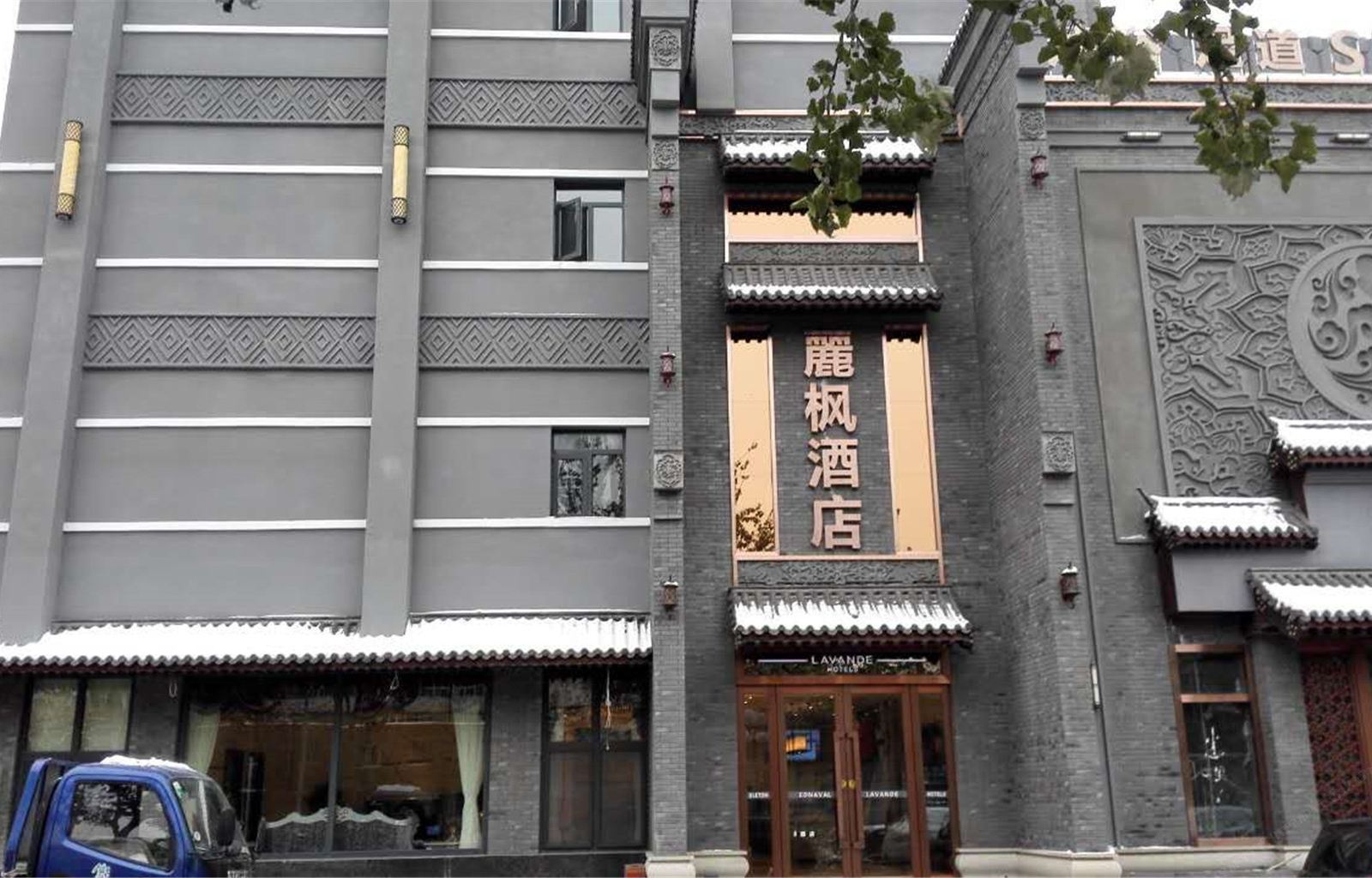 布丁酒店(天津西湖道店)