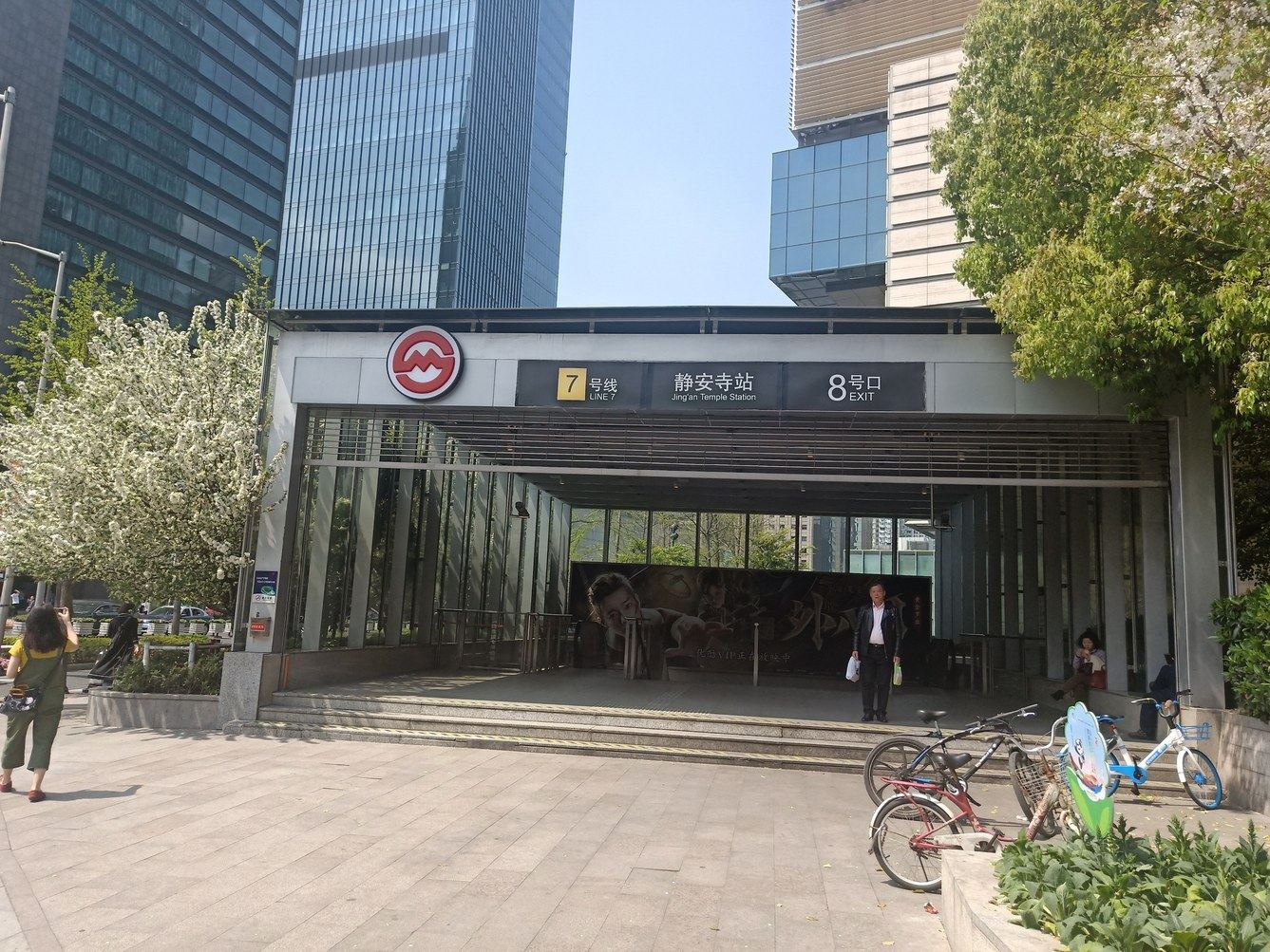 上海EmmaZHAO公寓(2号店)