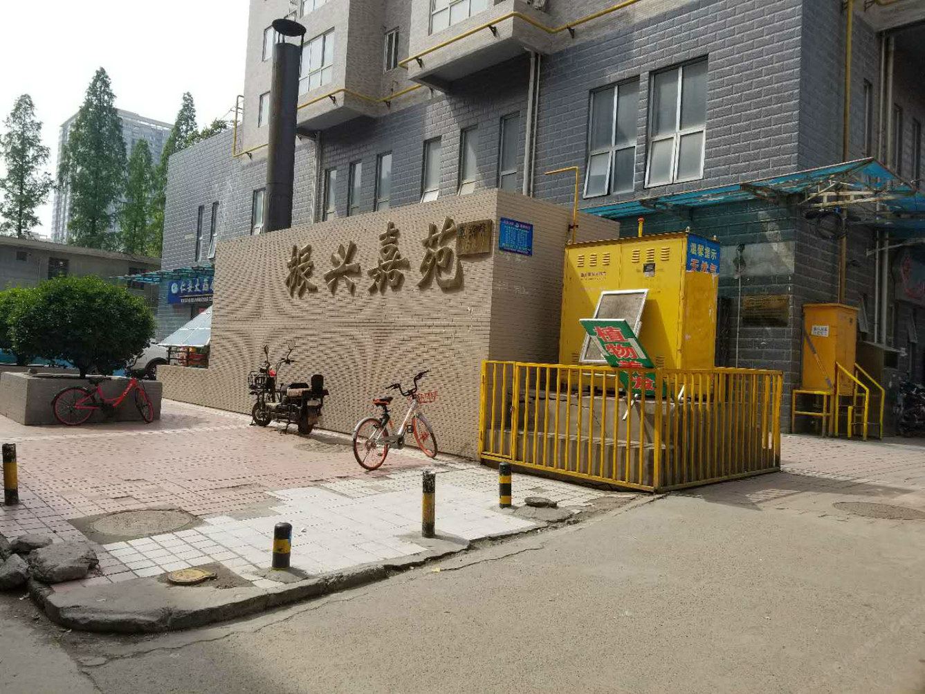 西安雅居民宿(小雁塔路分店)