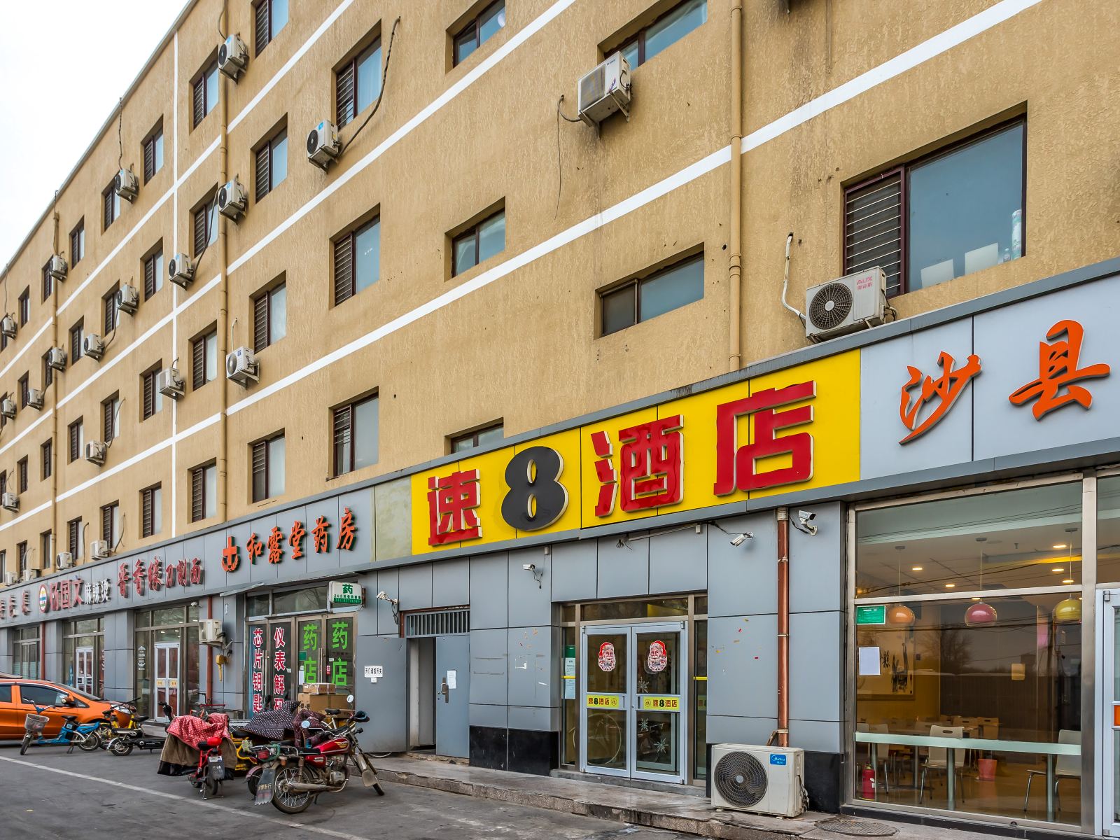 速8酒店(北京西红门宜家店)