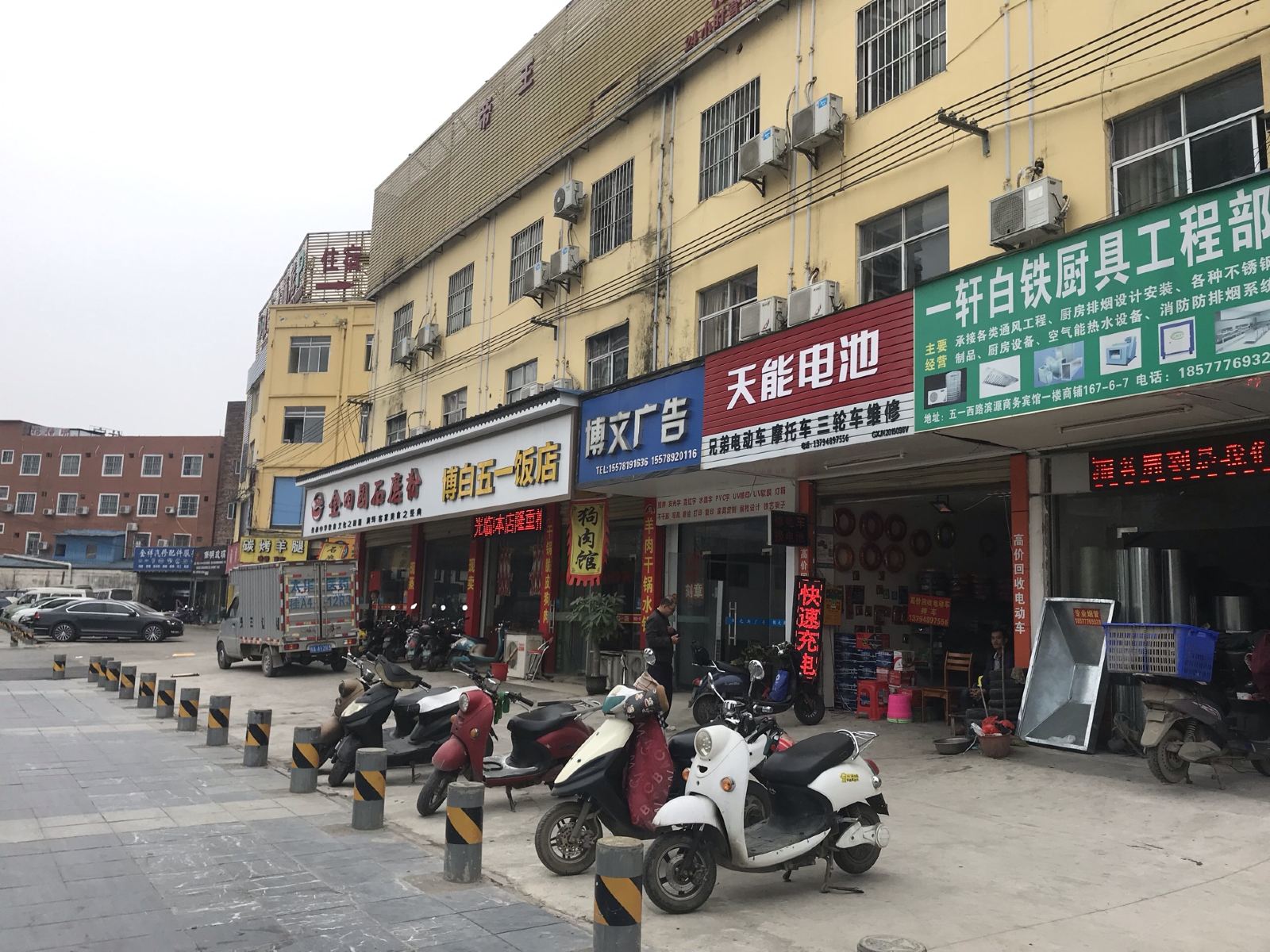 南宁滨源商务宾馆