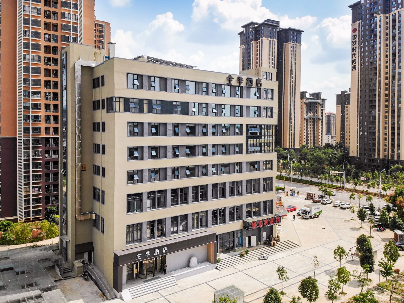 全季酒店(昆明呈贡大学城店)