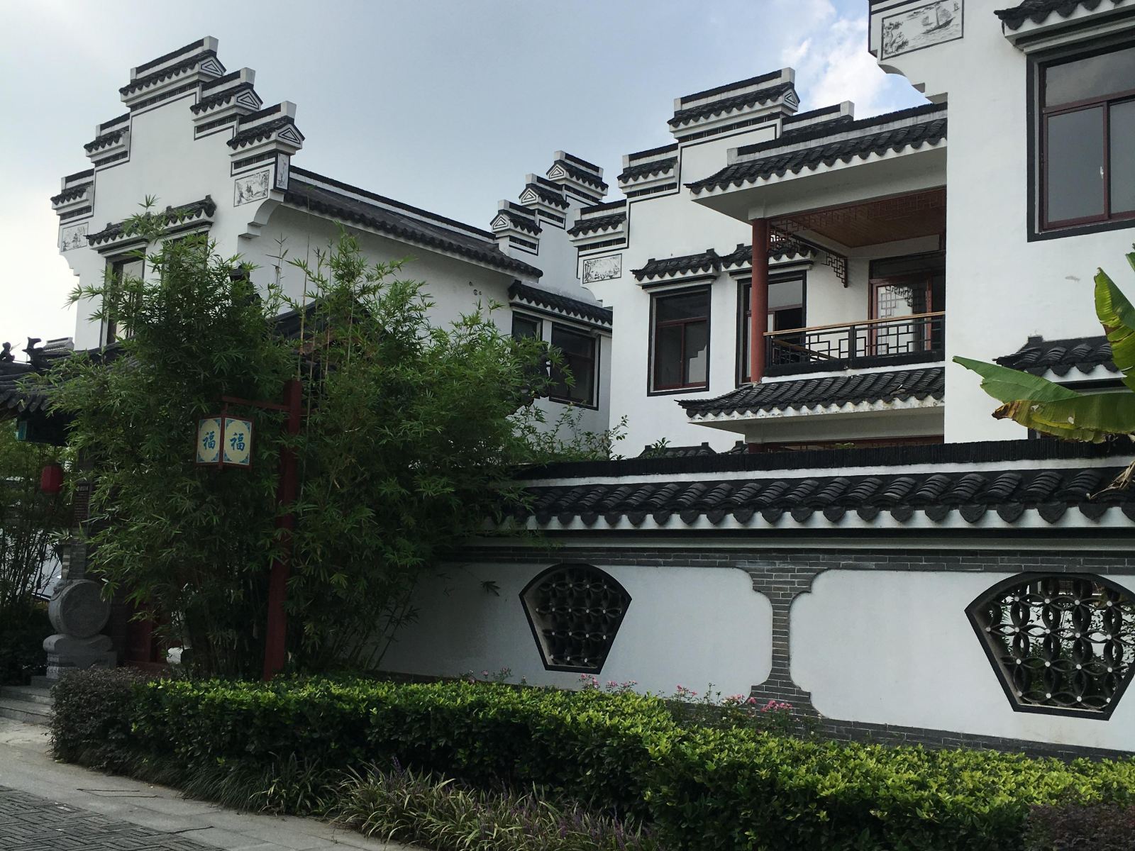 南京七仙大福村生态酒店