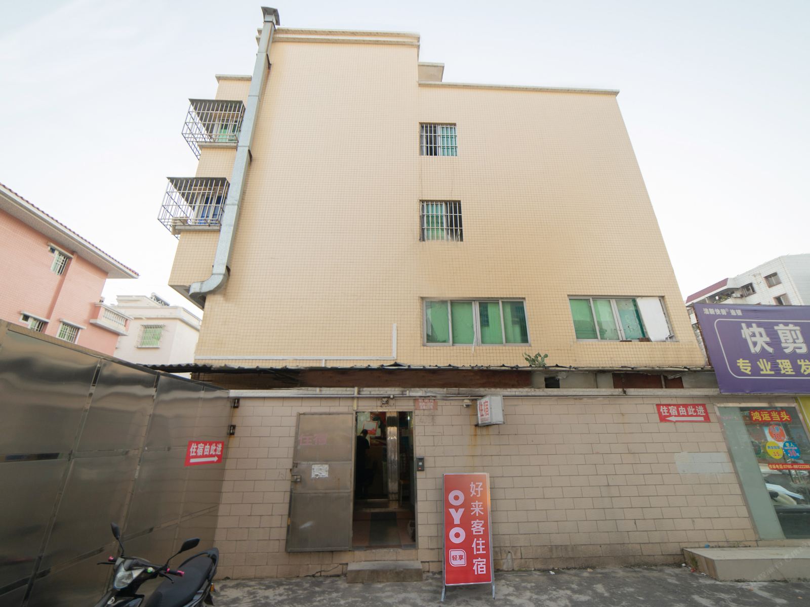 中山火炬好来客住宿
