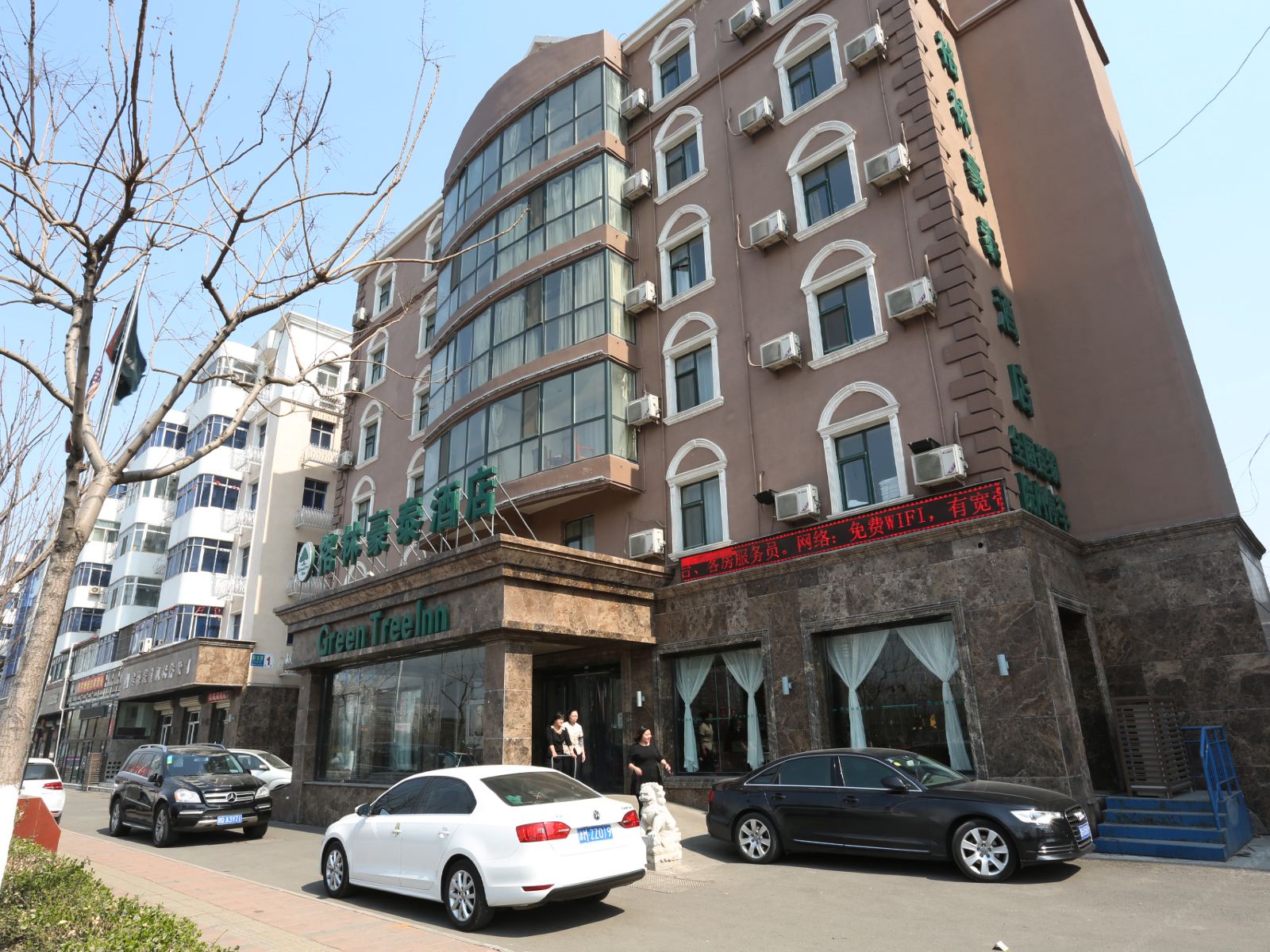 格林豪泰(天津塘沽河北路洋货市场店)