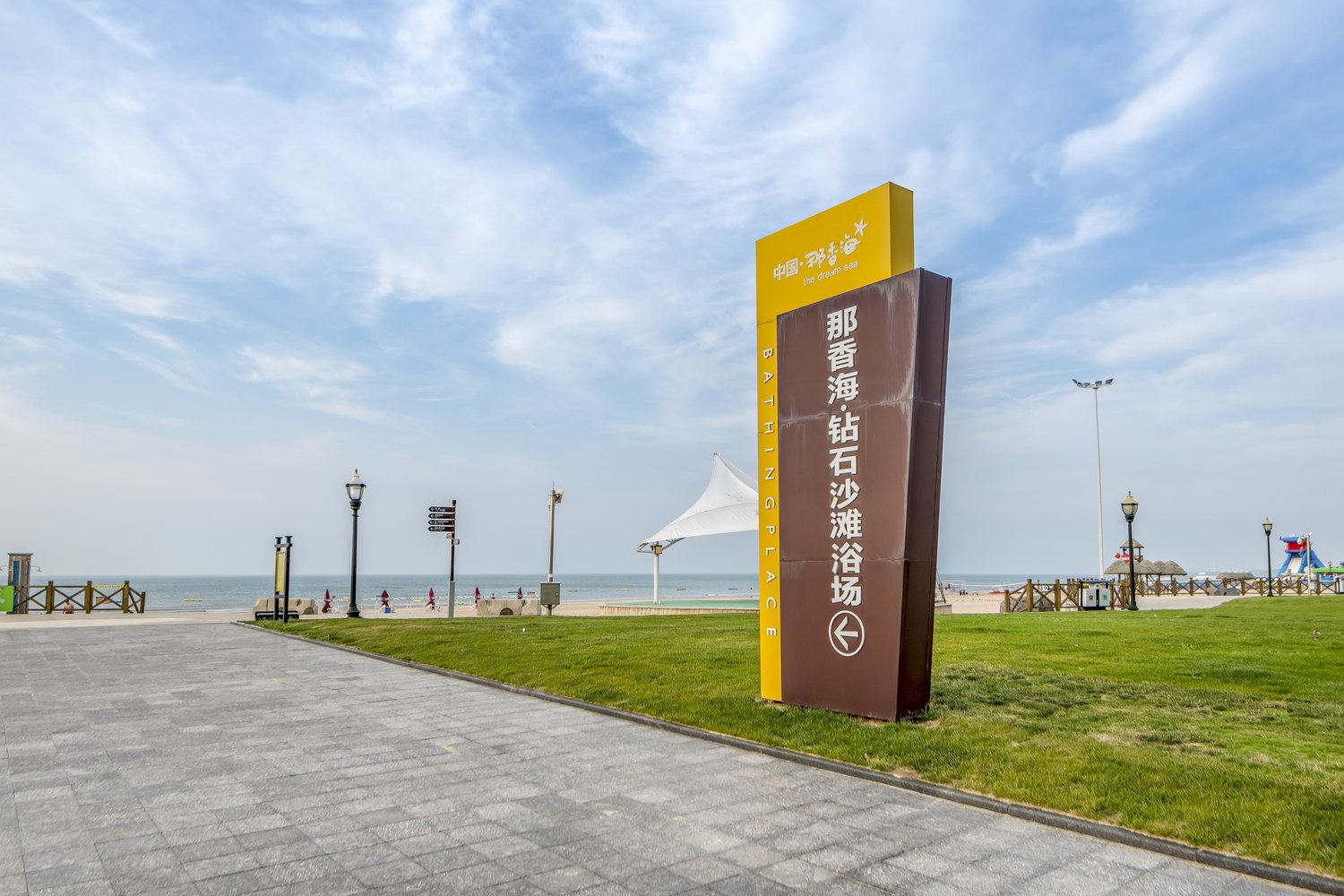 恋海日租公寓(荣成环海路店)