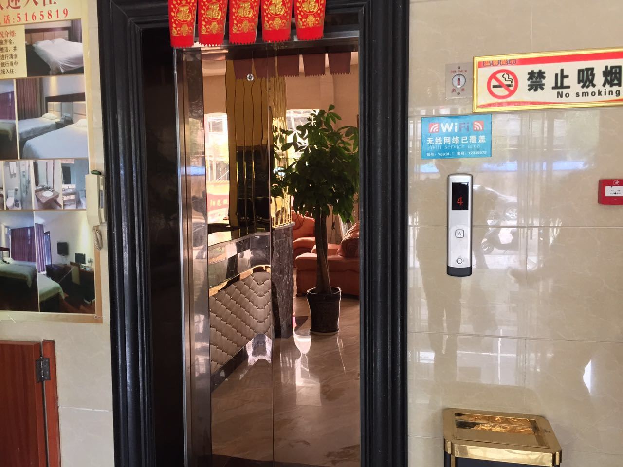 上饶阳光假日酒店