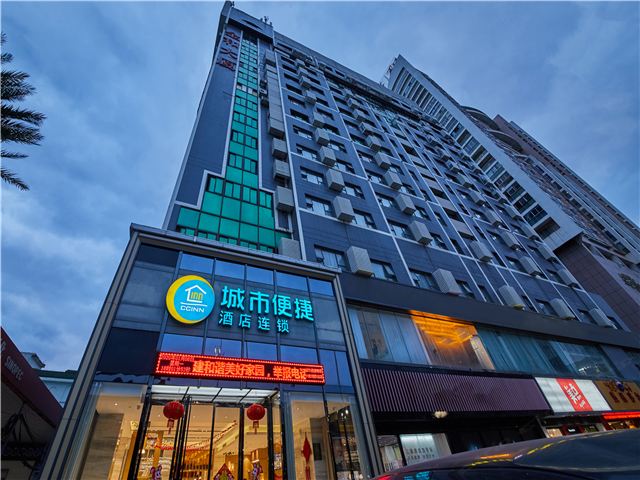 城市便捷酒店(南宁南湖大桥地铁站店)