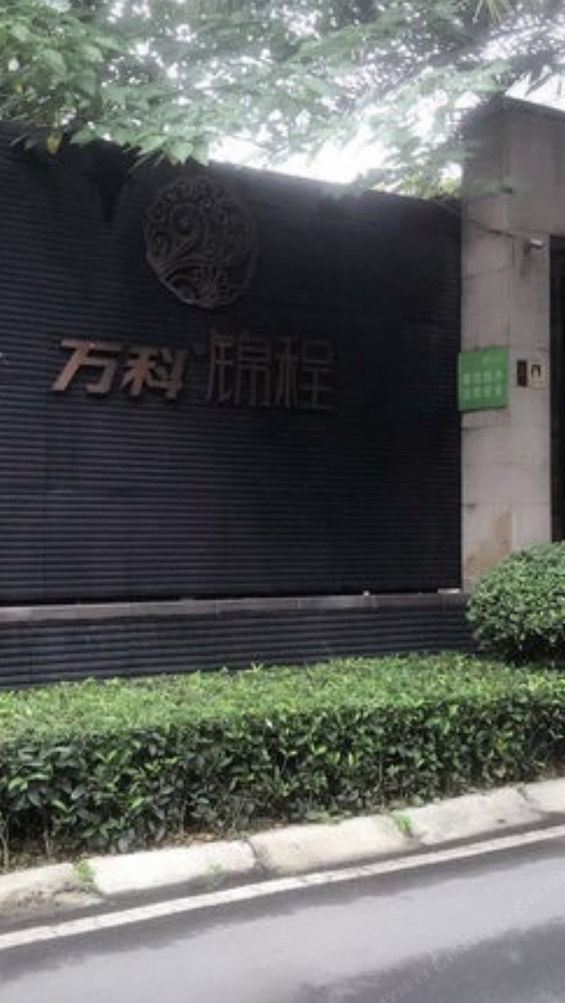 重庆个个主题民宿