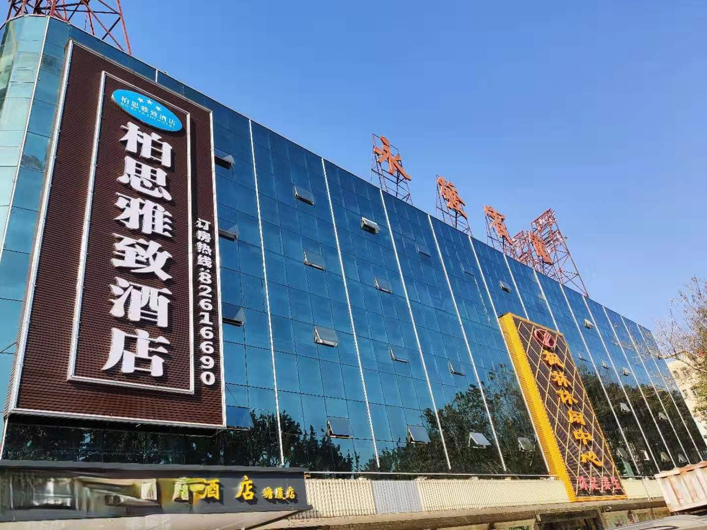 柏思雅致酒店（东莞塘厦天虹购物广场店）
