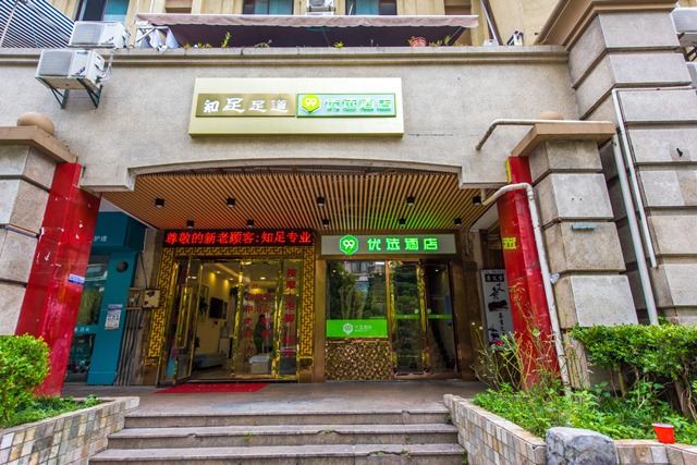 99优选酒店(上海松江大学城地铁站店)