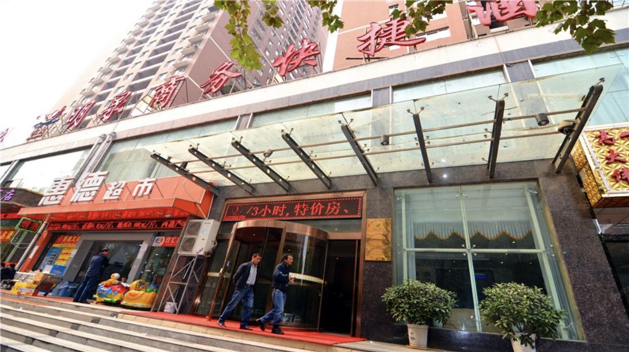 西安明泉快捷酒店