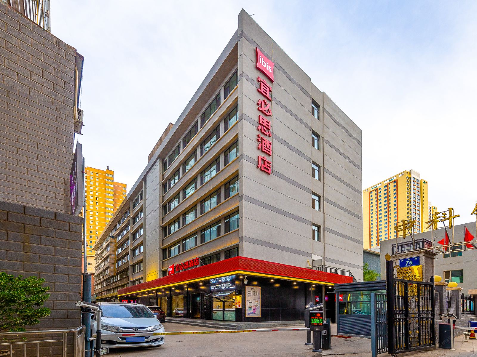 宜必思酒店(兰州广场西口店)