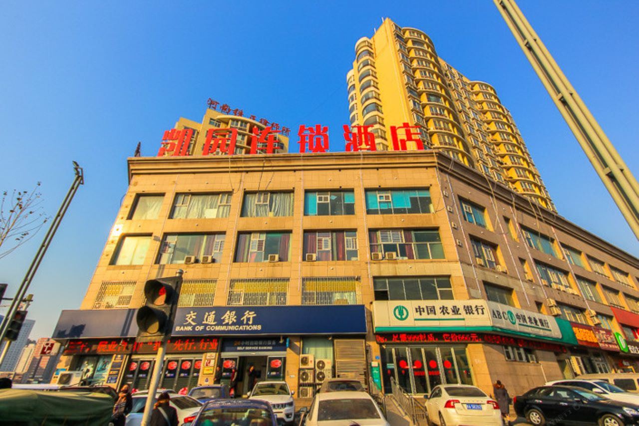 凯园连锁酒店(郑州火车站西广场店)（原都市118）