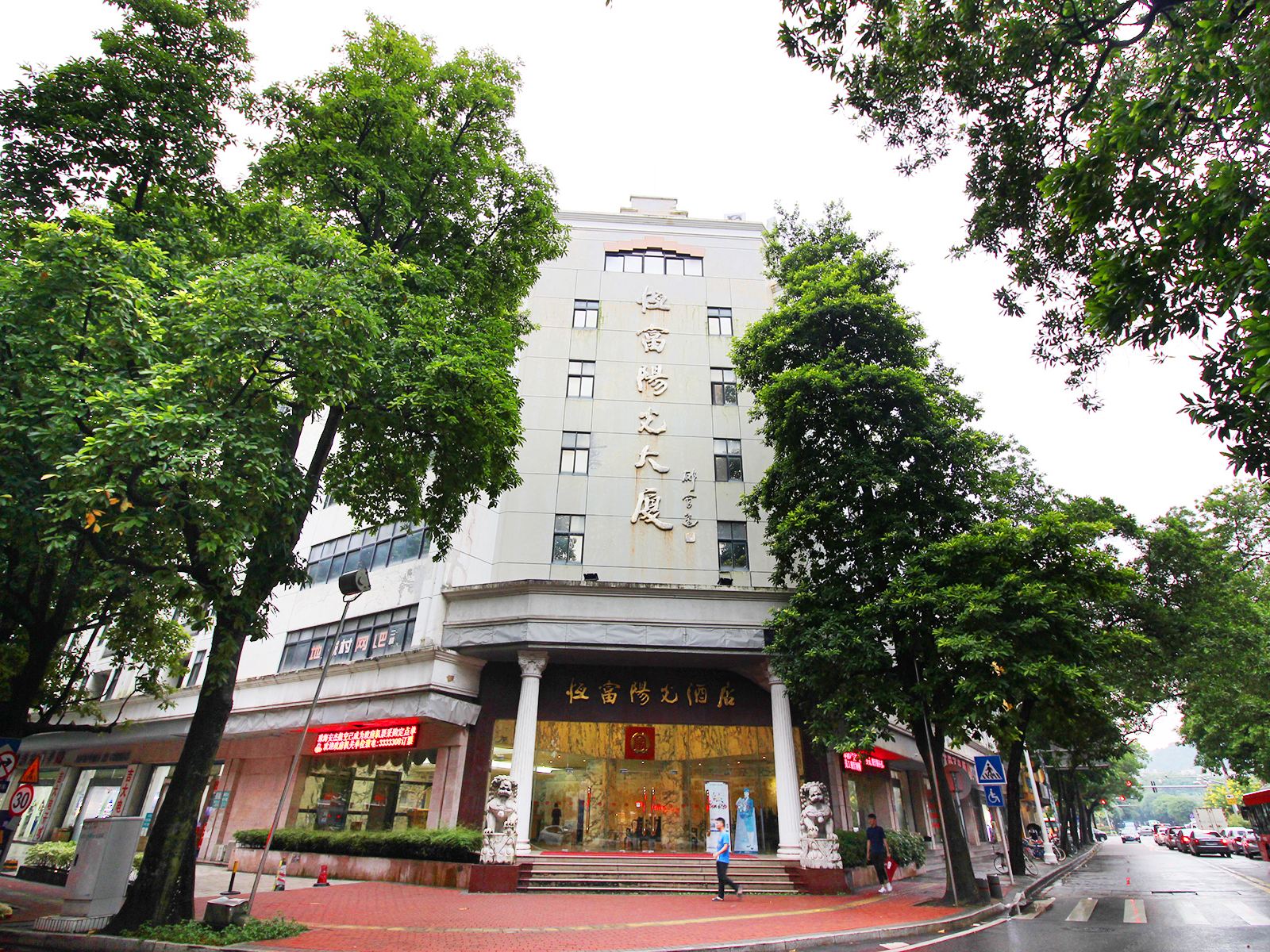 珠海恒富阳光酒店