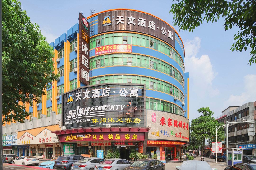 东莞名扬酒店●公寓