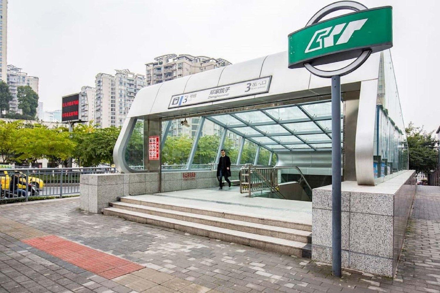 重庆王先生在重庆公寓(2号店)